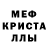 Amphetamine Розовый Delovoy Dmitry