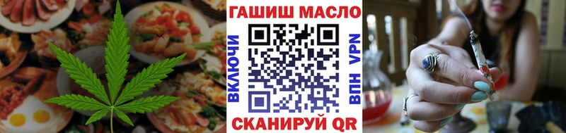 даркнет состав Поворино Печенье с ТГК конопля
