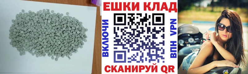 Экстази MDMA  Поворино 