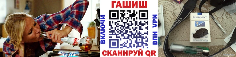 Гашиш Ice-O-Lator  гидра ТОР  Поворино 