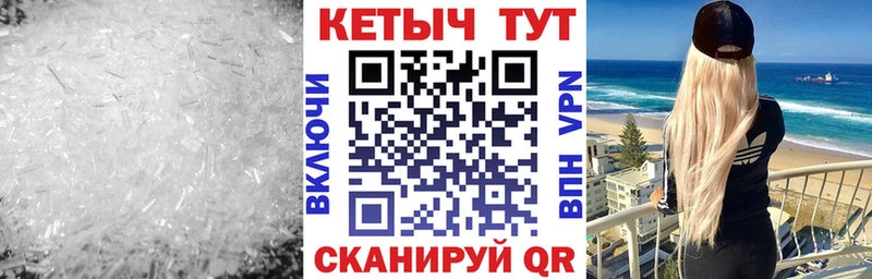 Кетамин ketamine  Поворино 