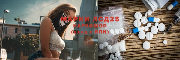 кокаин VHQ Волоколамск
