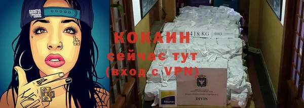 кристаллы Верея