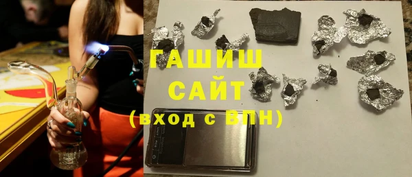 кристаллы Верея