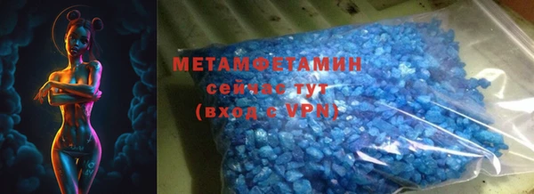 MDMA Premium VHQ Волосово