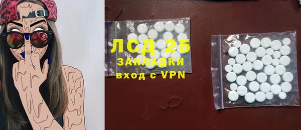 MDMA Premium VHQ Волосово