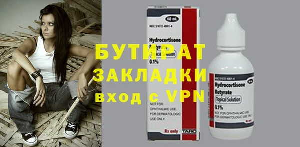 прущие крисы Верхний Тагил