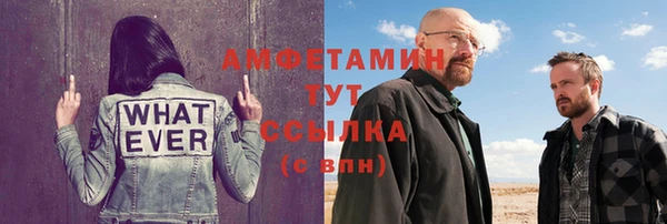 кристаллы Верея