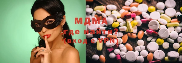 MDMA Premium VHQ Волосово