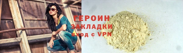 кристаллы Верея
