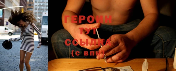 кокаин VHQ Волоколамск