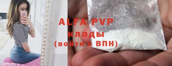 кокаин VHQ Волоколамск
