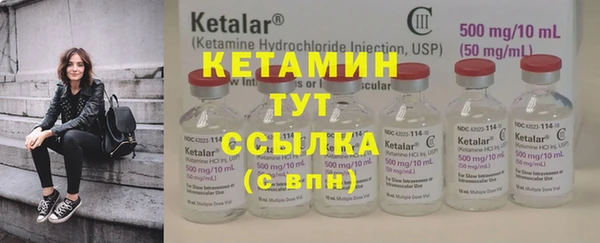 кристаллы Верея