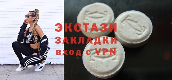кокаин VHQ Володарск