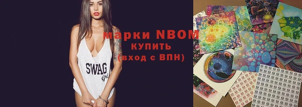 кокаин VHQ Володарск