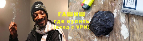 кокаин VHQ Волоколамск