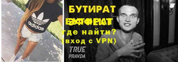 кристаллы Верея