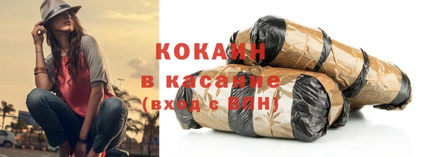 кокаин VHQ Володарск