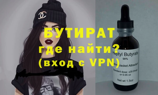 шишки Верхнеуральск