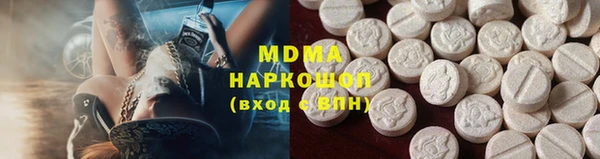 кристаллы Верея