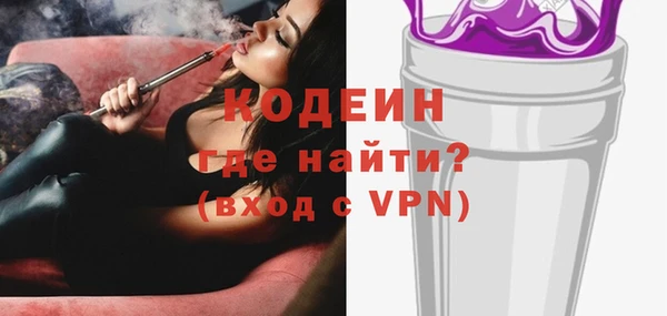 прущие крисы Верхний Тагил