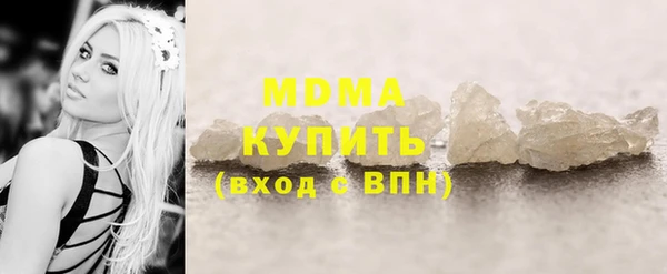 MDMA Premium VHQ Волосово