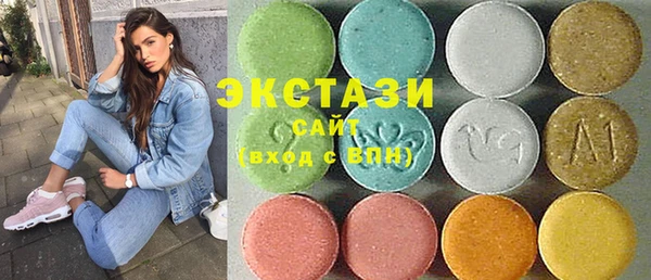 кокаин VHQ Володарск