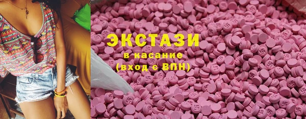 шишки Верхнеуральск
