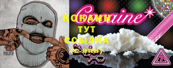 кокаин VHQ Володарск