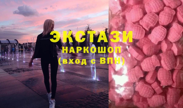 кристаллы Верея