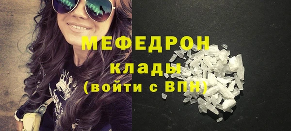 кристаллы Верея