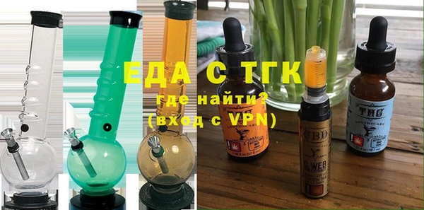 MDMA Premium VHQ Волосово