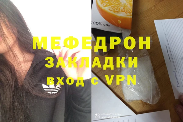 кокаин VHQ Волоколамск