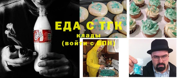 шишки Верхнеуральск