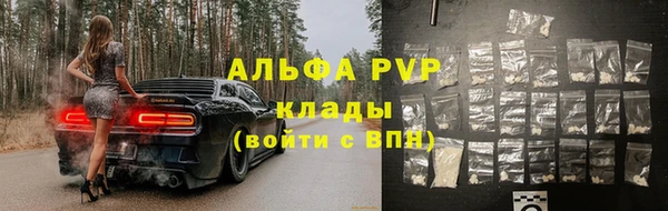 кокаин VHQ Волоколамск