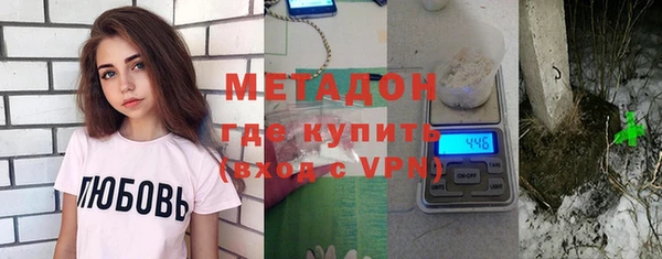 кокаин VHQ Волоколамск