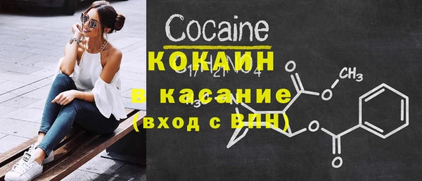кокаин VHQ Волоколамск