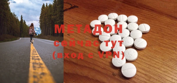прущие крисы Верхний Тагил