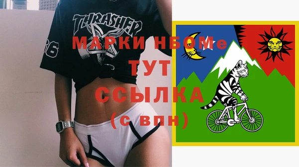 прущие крисы Верхний Тагил
