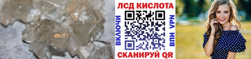 Лсд 25 экстази ecstasy  блэк спрут сайт  Поворино 