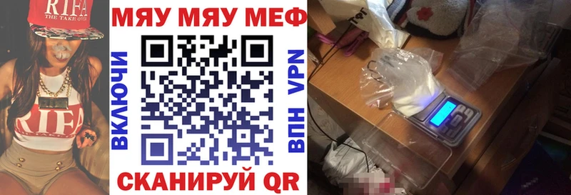 Меф мяу мяу  MEGA ссылка  Поворино  где купить наркоту 