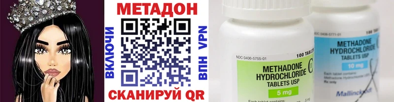 Метадон мёд  блэк спрут сайт  Поворино 