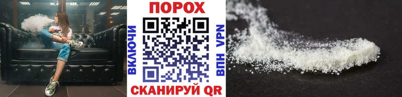 Метамфетамин Декстрометамфетамин 99.9%  нарко площадка телеграм  Поворино 