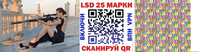 Наркотические марки 1500мкг  omg ссылки  Поворино 