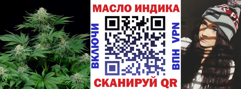 Дистиллят ТГК THC oil  Поворино 