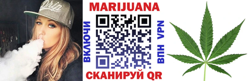 Бошки Шишки конопля  цены наркотик  Поворино 